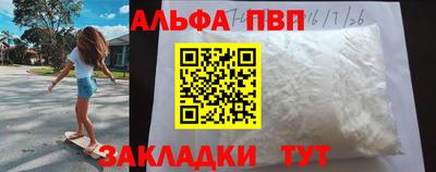 mdpv Анапа