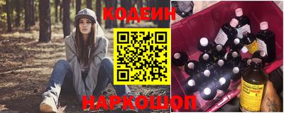 кристаллы Ангарск
