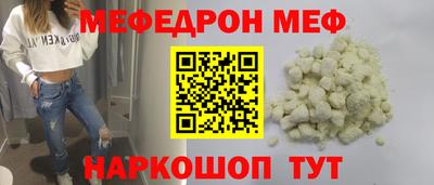 mdpv Анапа