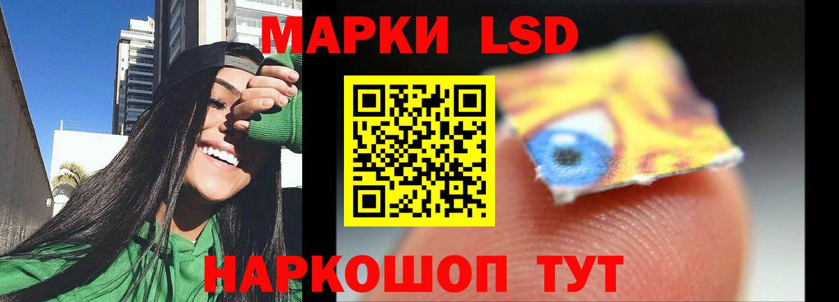 Лсд 25 экстази кислота  Вход с VPN  Невинномысск  ЛСД экстази кислота 