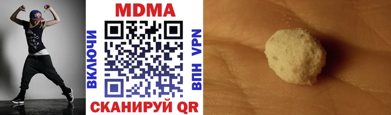 MDMA crystal  как найти закладки  Невинномысск 