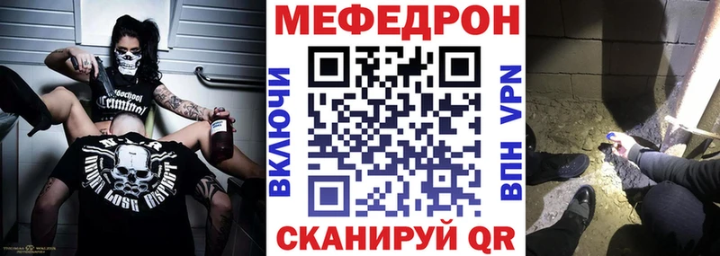 ОМГ ОМГ зеркало  Невинномысск  Мефедрон мука 