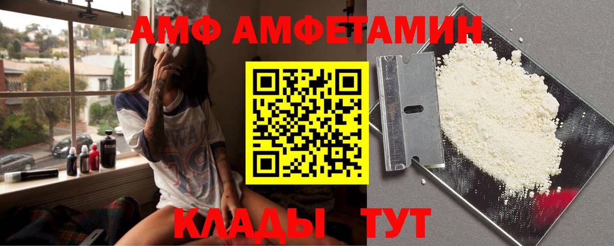 Метамфетамин Methamphetamine Невинномысск