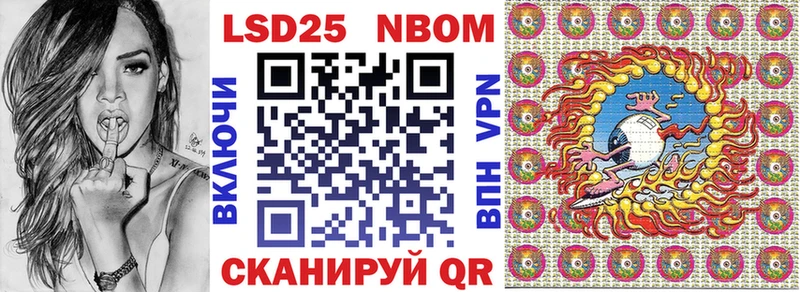 Наркотические марки 1,8мг  купить наркотики цена  hydra зеркало  Невинномысск 
