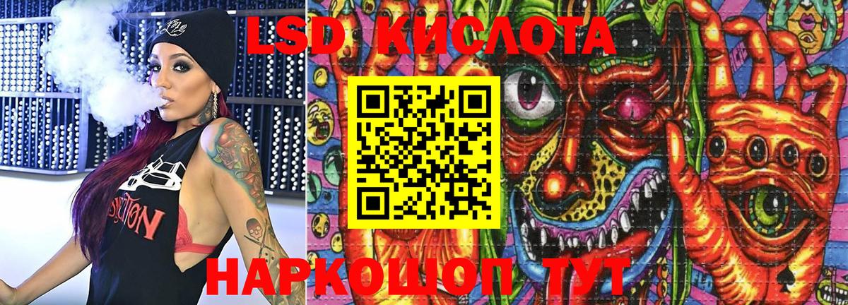 Марки 25I-NBOMe 1500мкг  Вход с VPN  Невинномысск  Марки 25I-NBOMe  Марки 25I-NBOMe 1500мкг 