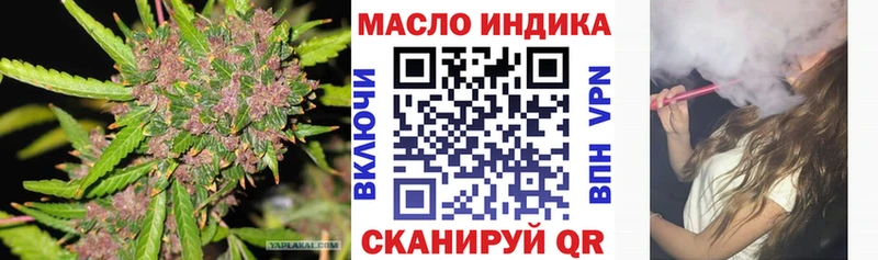 наркотики  Невинномысск  ТГК вейп с тгк 