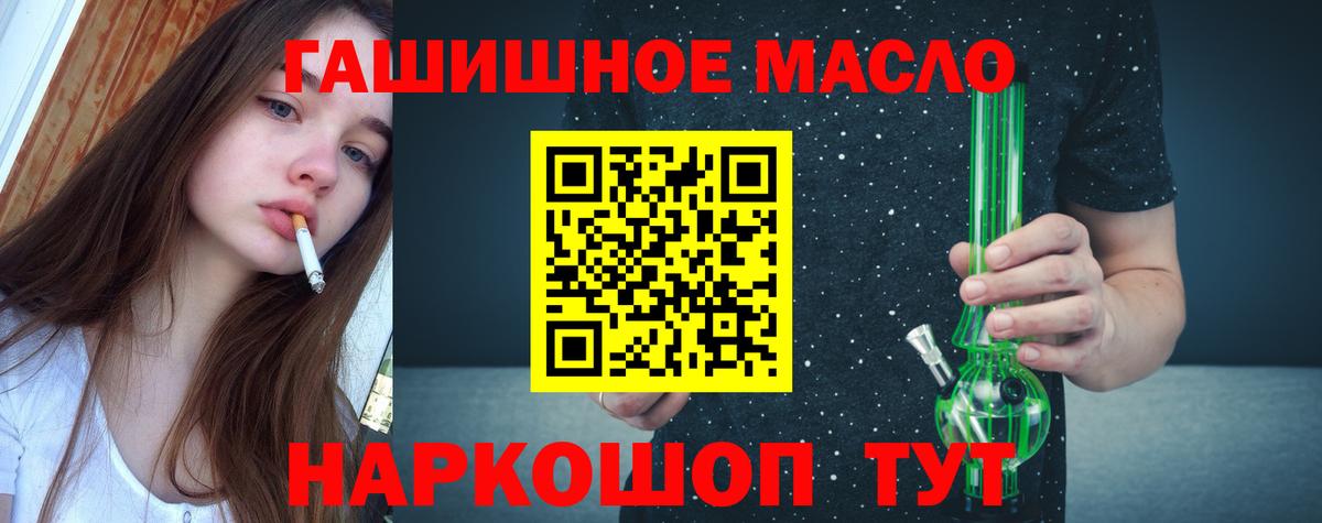 Невинномысск  Дистиллят ТГК Wax  ТГК Wax  Вход с VPN 