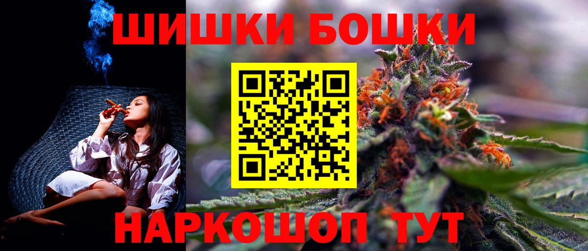 МАРИХУАНА MAZAR Невинномысск